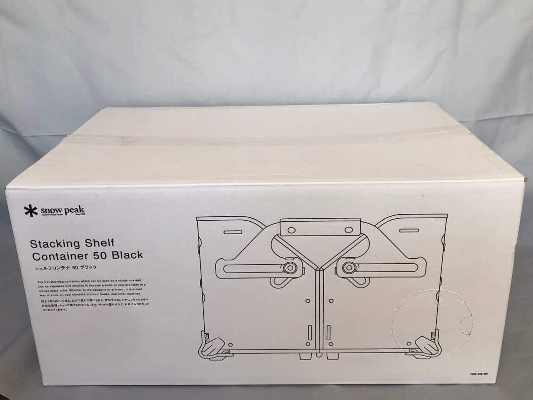 【新品未使用】スノーピーク 2023 雪峰祭 50 シェルフコンテナ ブラック