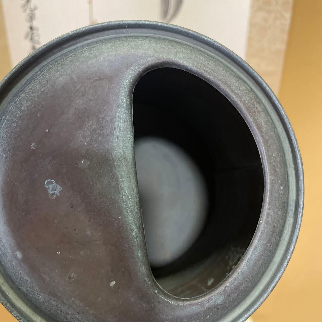 銅製・如雨露(じょうろ )ジョウロ 盆栽用【昭和レトロ】