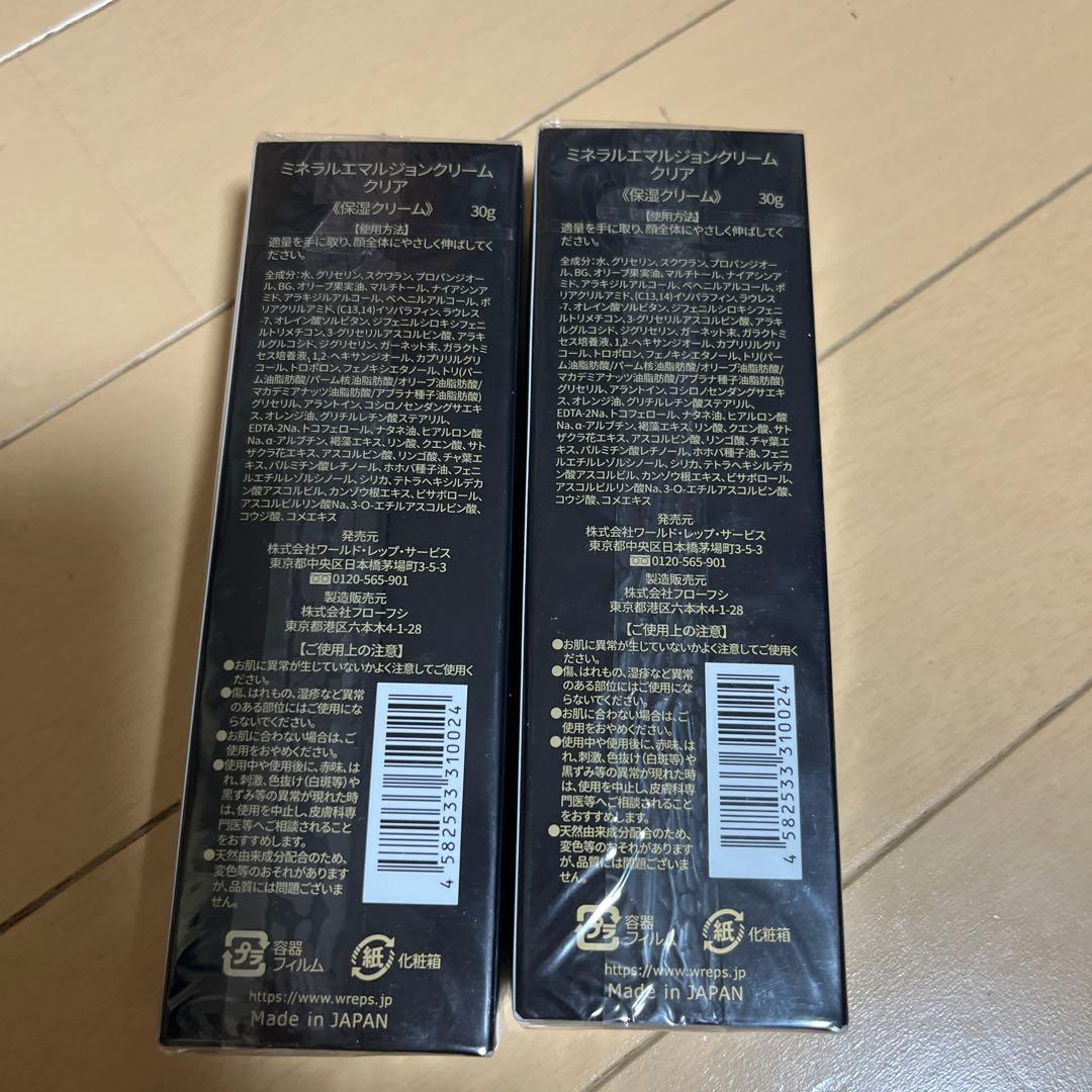 FLOWFUSHI NATURAL WUP フェイスクリーム 30g 2個