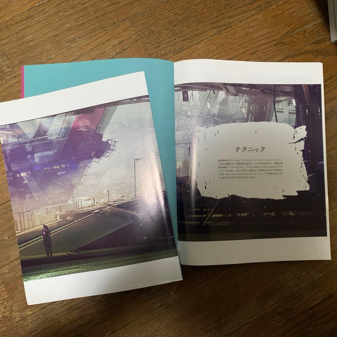 まとめ売りアート・イラスト技法書 概要半必読