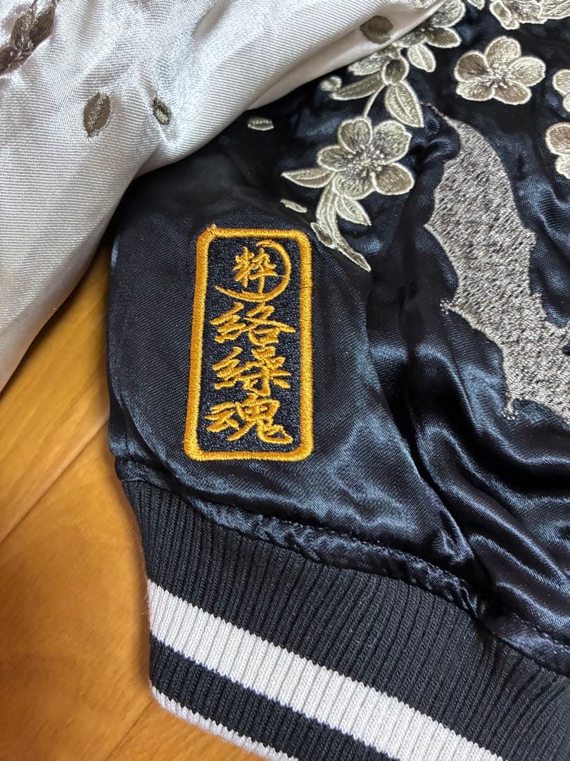 絡繰魂　刺繍入りリバーシブルスカジャン 黒とシルバー