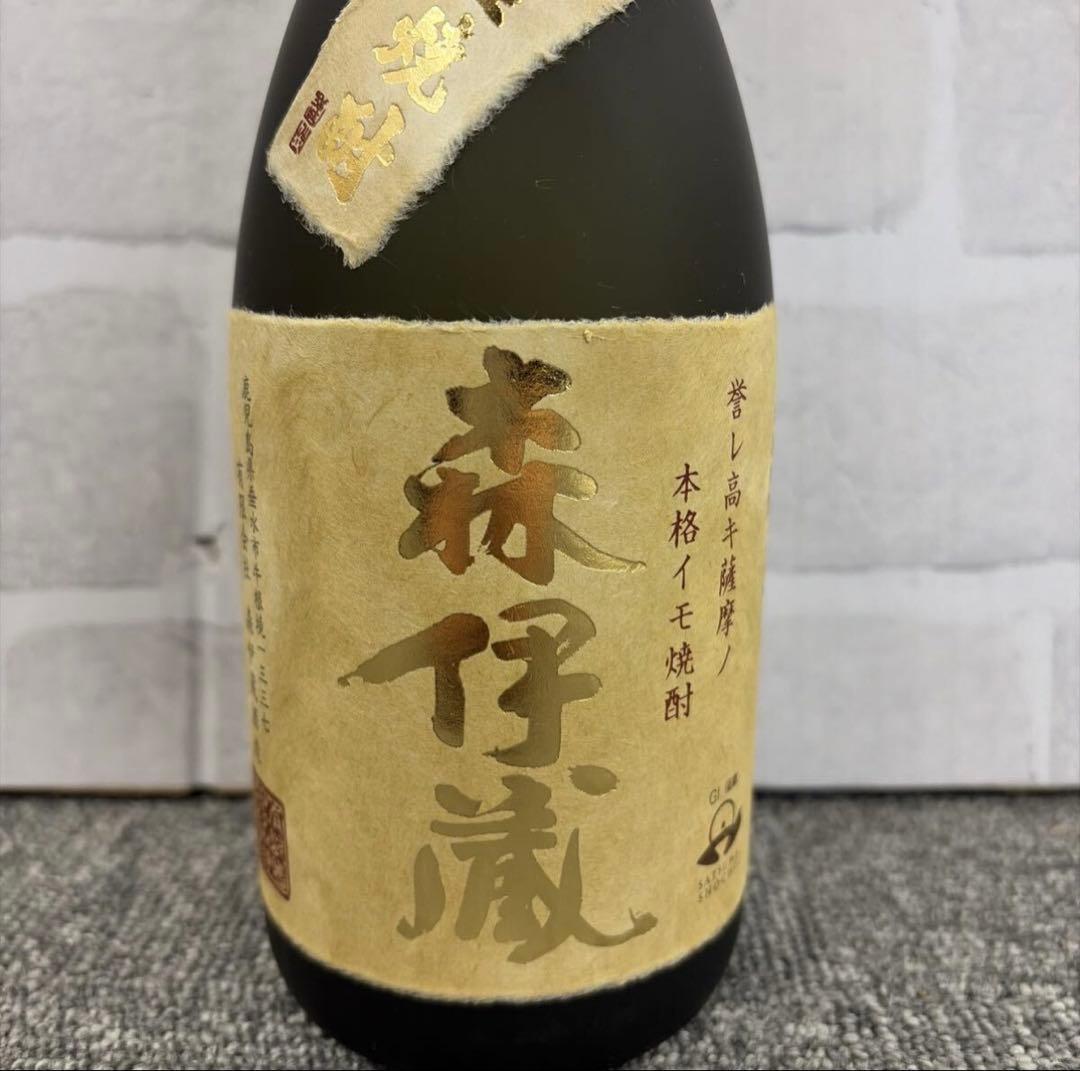 森伊蔵 金ラベル　3本セット