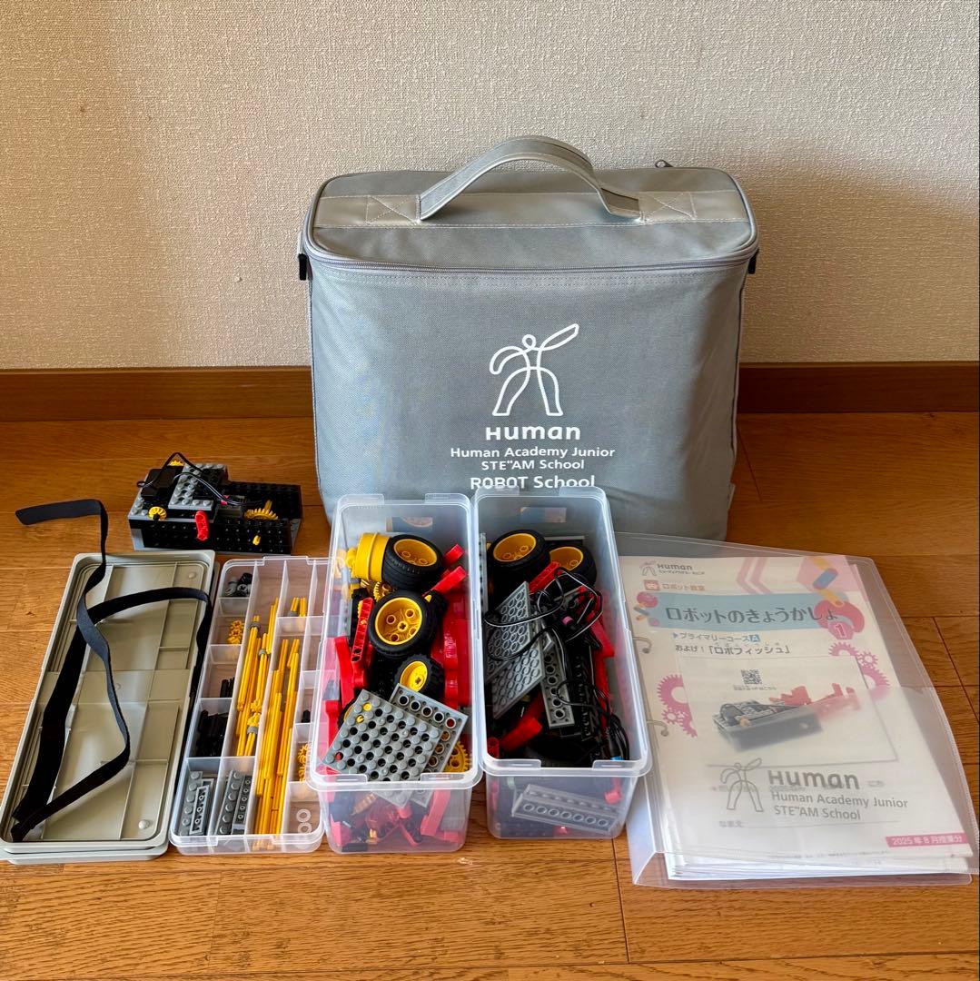 【美品】ヒューマンアカデミー　ロボット教室　教材セット