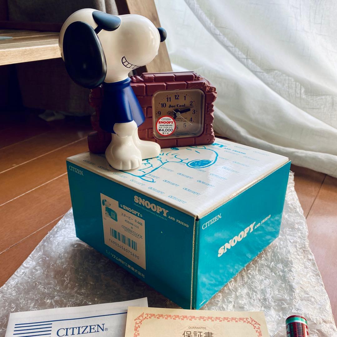 希少 CITIZEN スヌーピー ジョー・クール 目覚まし時計 90年代 未使用