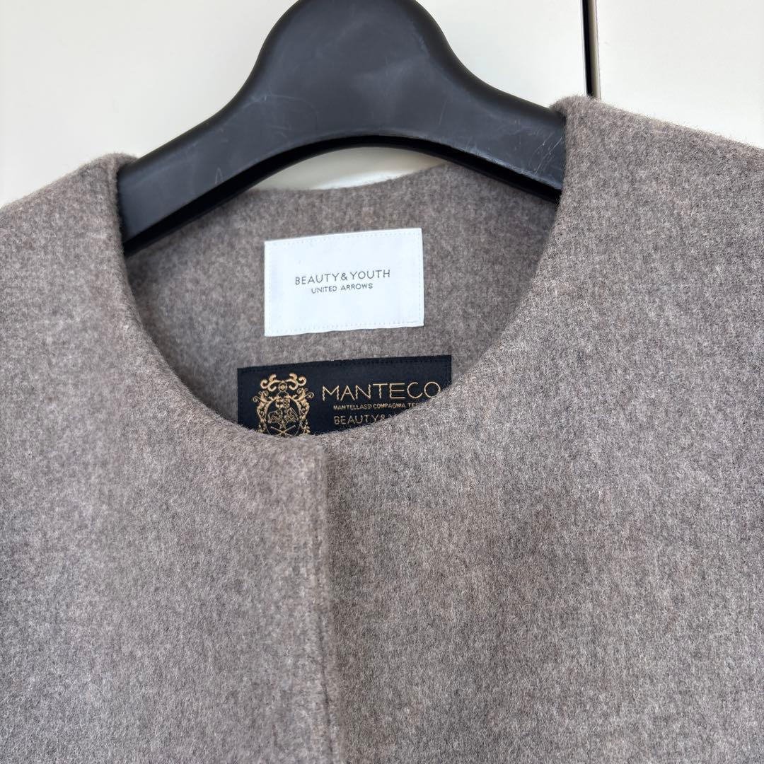 BEAUTY & YOUTH MANTECO グレー ジュノーカラーロングコート
