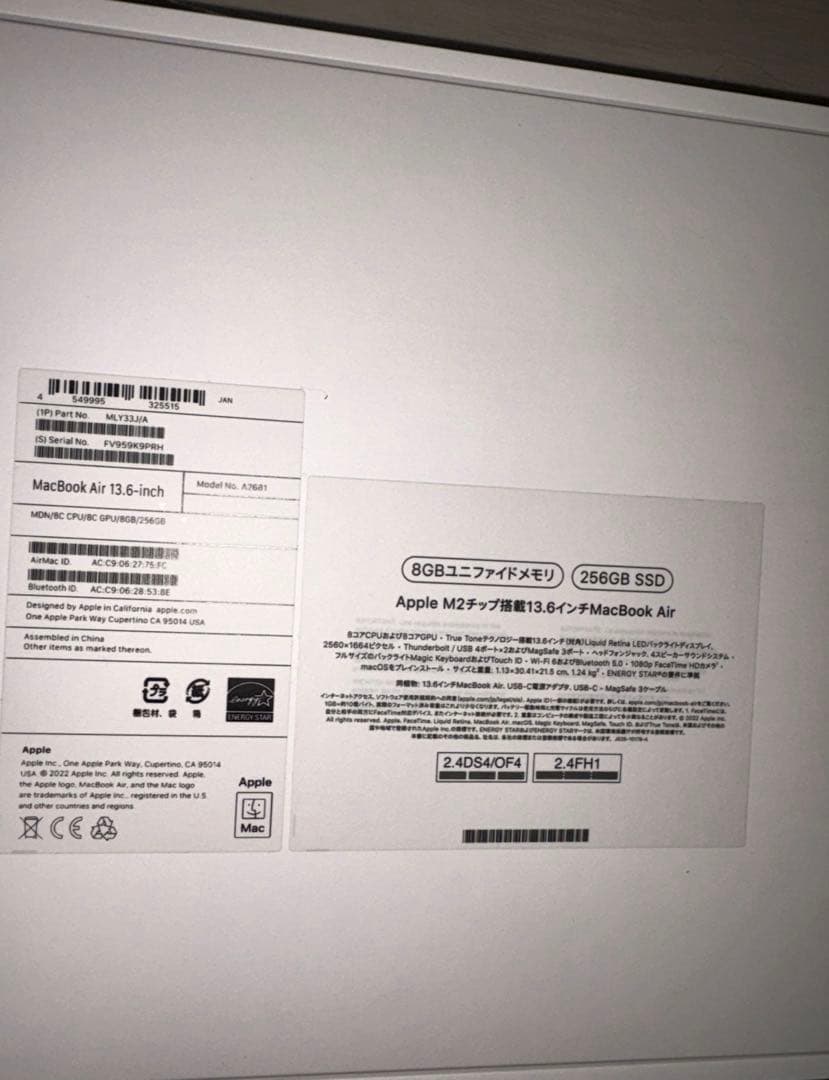 美品　MacBook Air M2