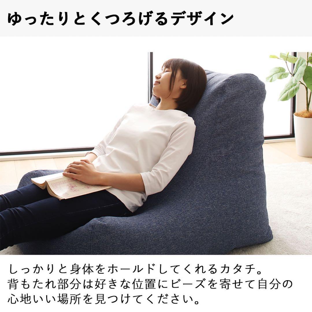 A 新品 ビーズソファ ブルー オットマン セット ビーズクッション 1人掛け
