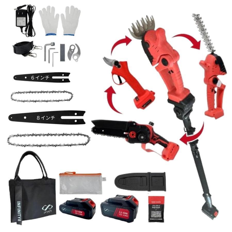 【新型】高枝チェーンソー 草刈り機 ハサミ互換 電動８in１延長ポール*8インチ