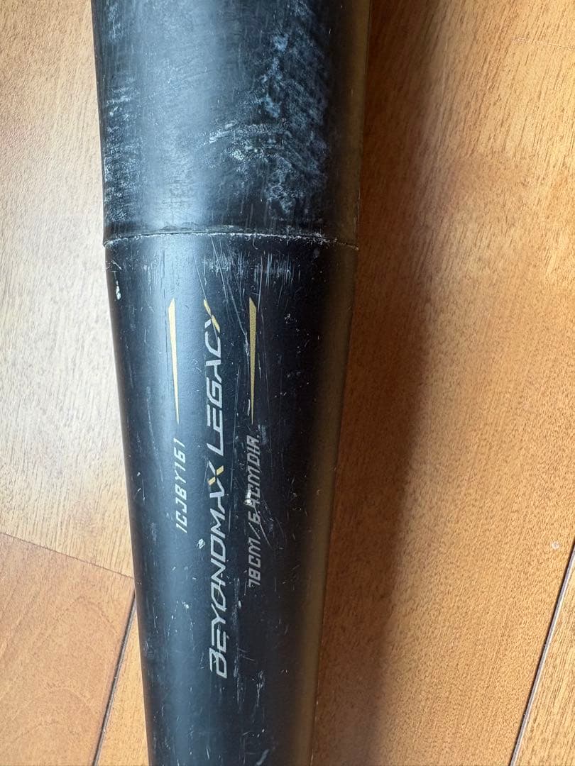 スーシンさん専用ミズノ レガシージュニア　78センチ560g トップバランス