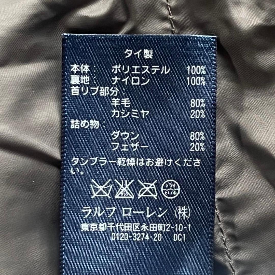 【ラルフローレン】ダウンベスト カシミヤ混　ニット リブ ショールカラー グレー