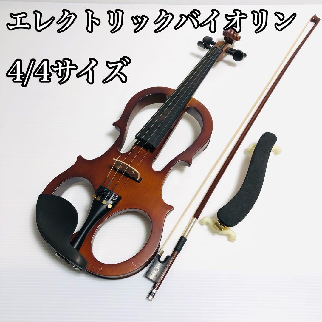 【動作良好♪】エレクトリックバイオリン 4/4サイズ