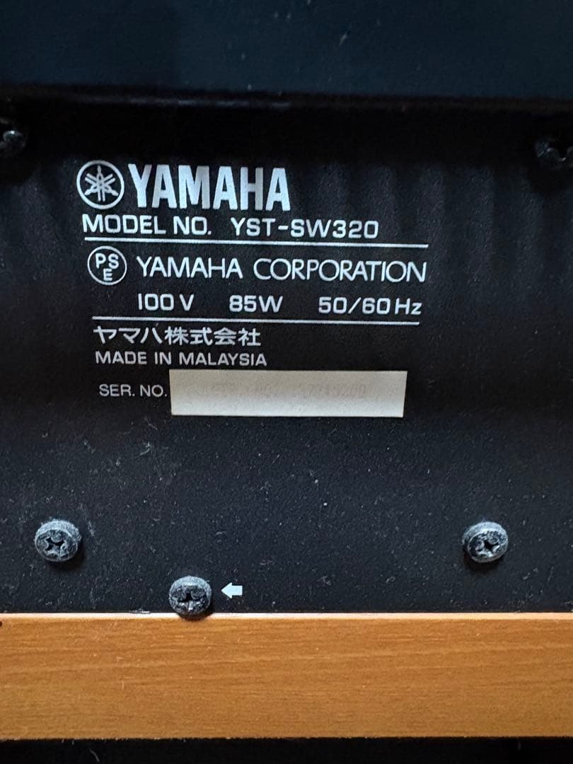 YAMAH YST-SW320 サブウーファーシステム