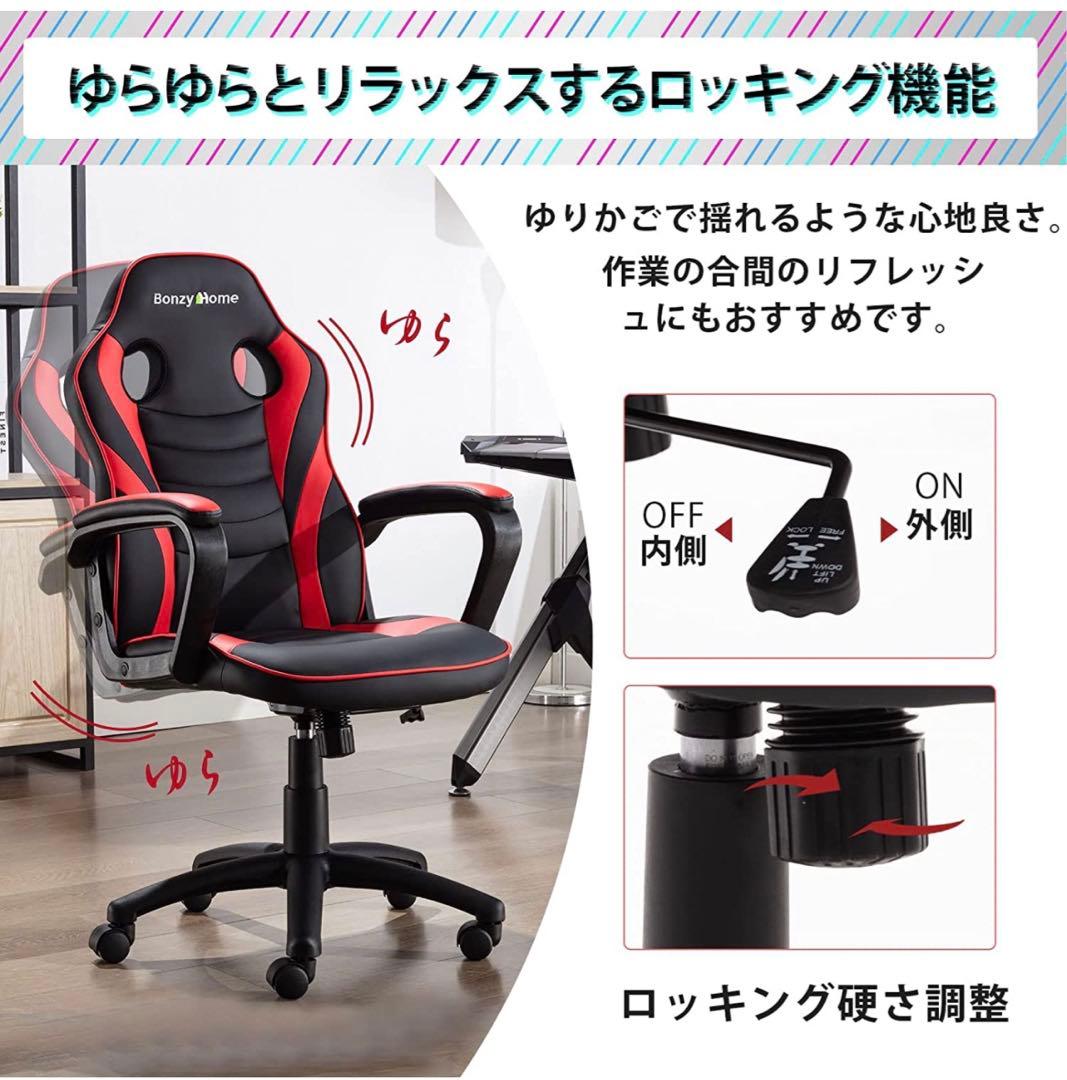 【期間限定‼️】 LEOVOLゲーミングチェア オフィスチェア❤️