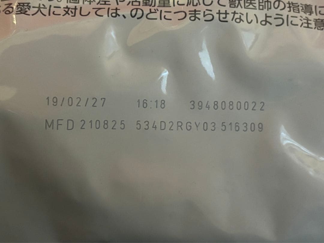 ロイヤルカナン ユリナリー S/O 満腹感サポート 8kg