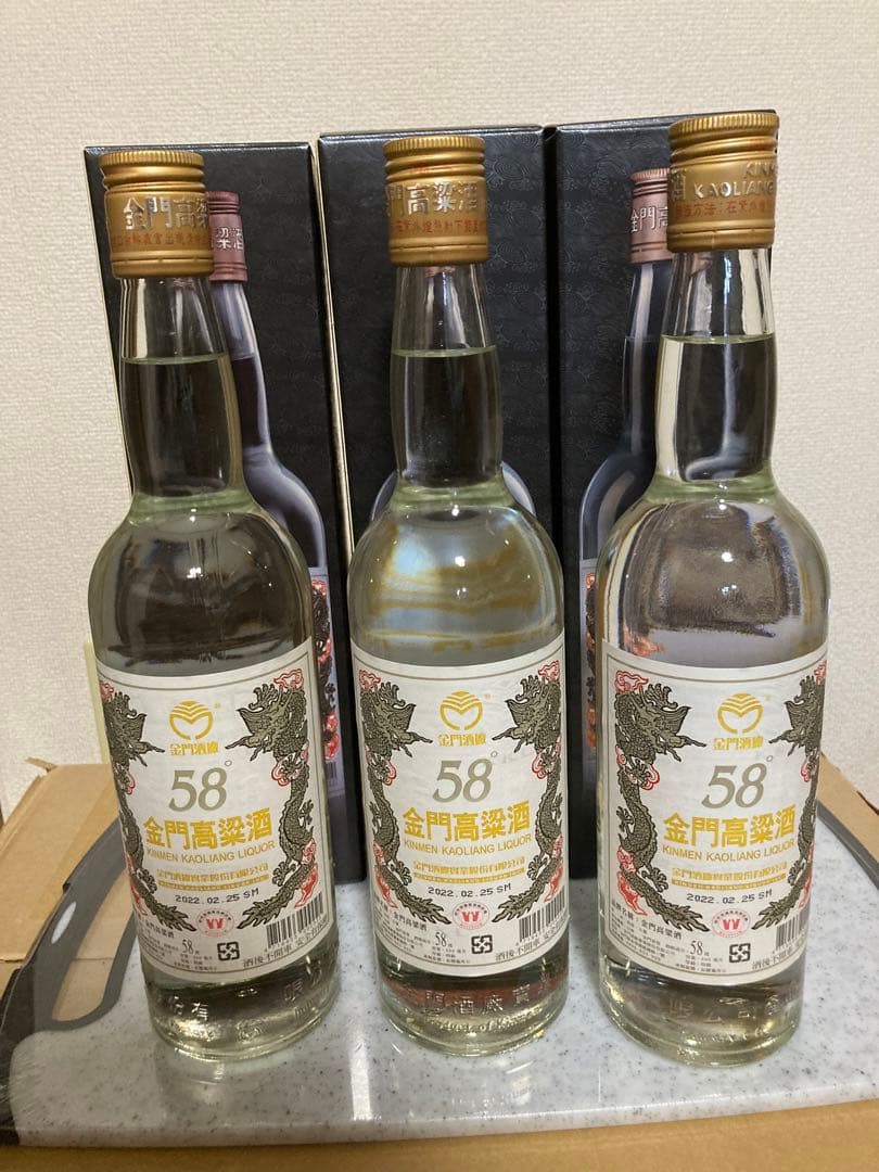 台湾 酒 土産 金門高梁酒／58度 台湾