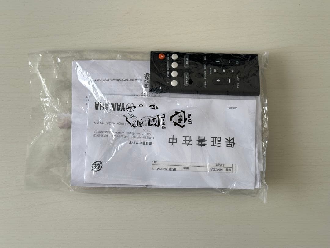 ヤマハ SR-C20A(B) サウンドバー