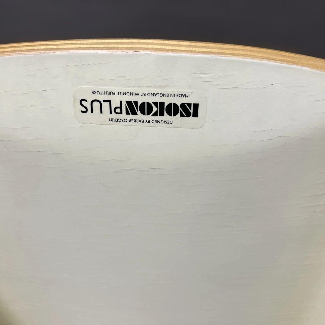 ISOPON PLUS 木目調 椅子