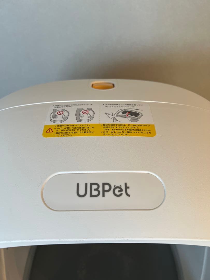 一週間使用　UBpet 全自動猫トイレ C20 本体＋付属品付き