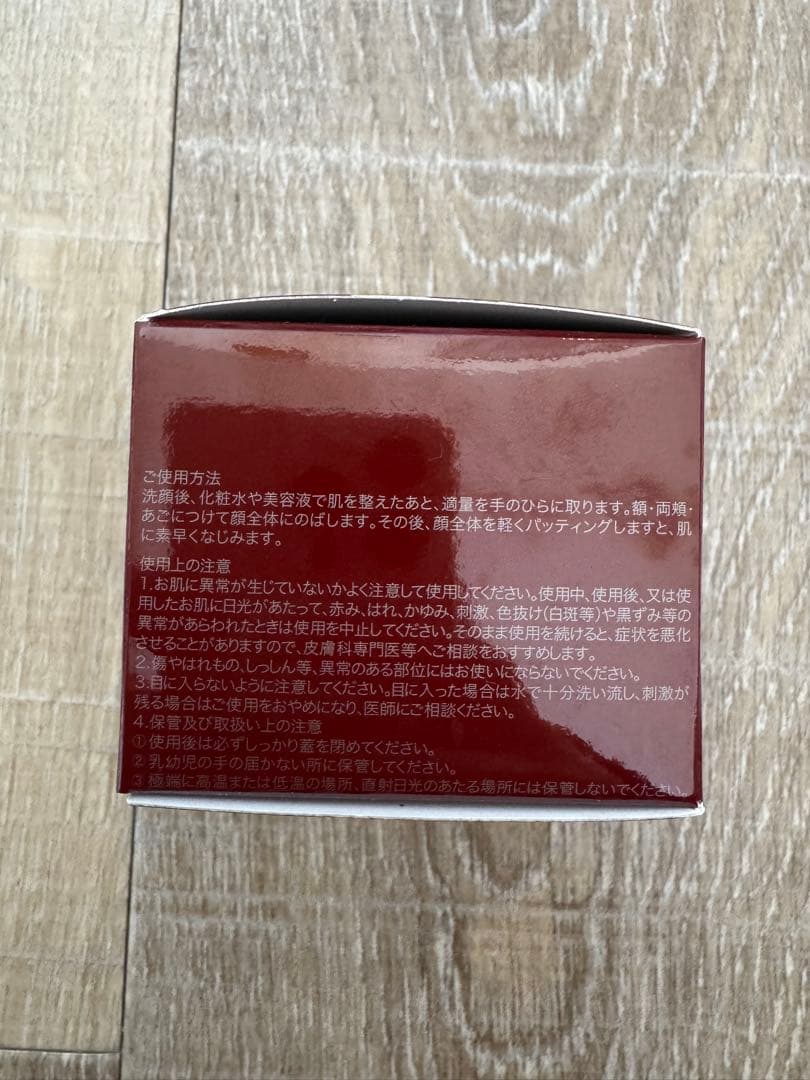 新品、未使用品SK-II ステムパワーリッチクリーム 50g