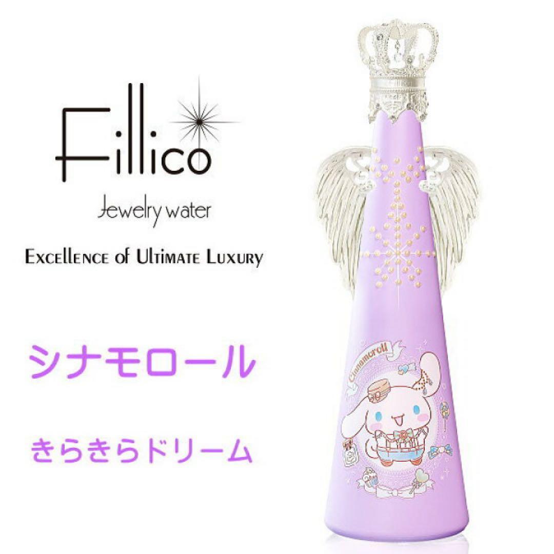 【値下げしました‼️‼️】フィリコ　シナモロール〜キラキラドリーム〜