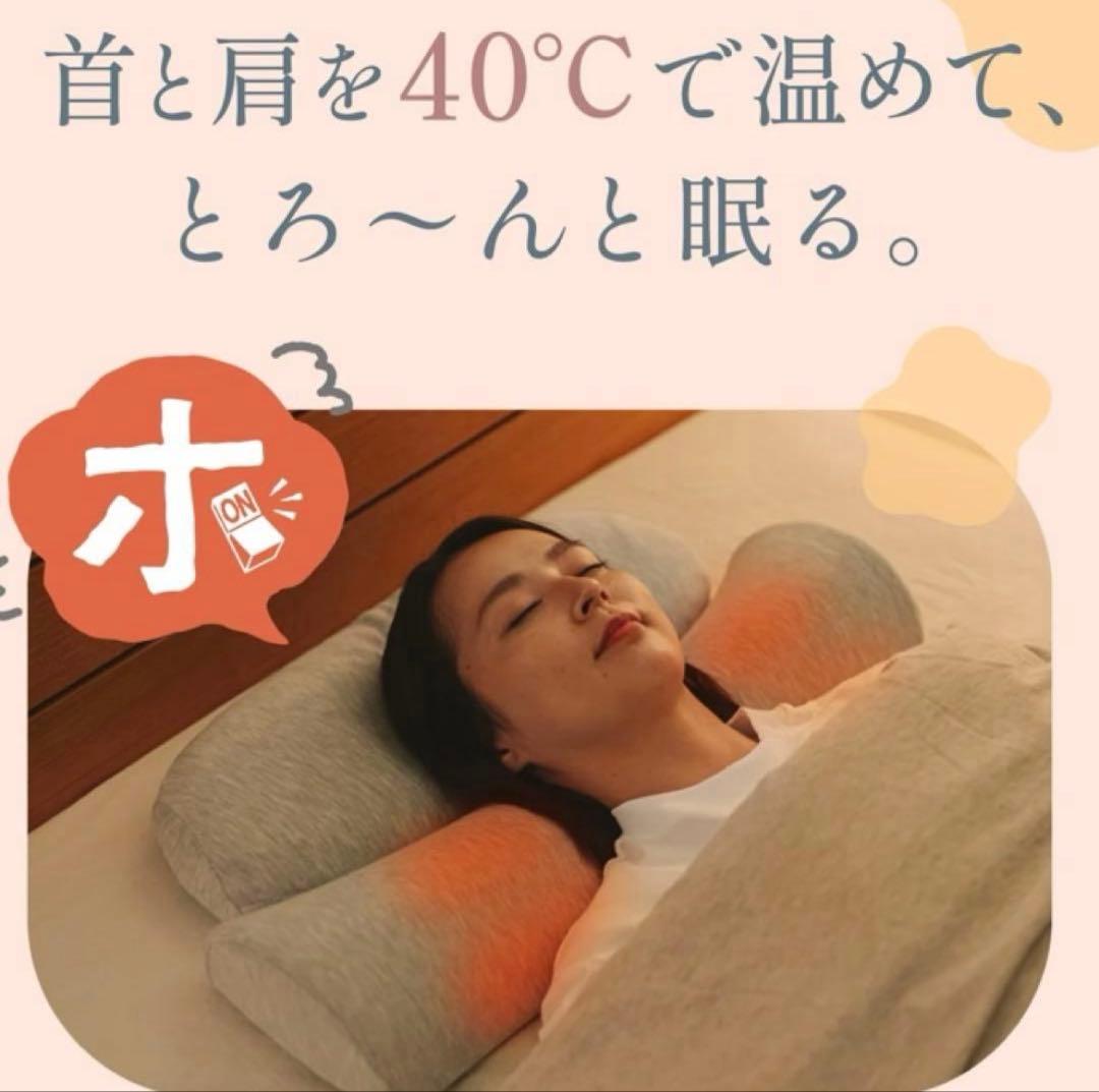 CALQS ほっとする枕プラス