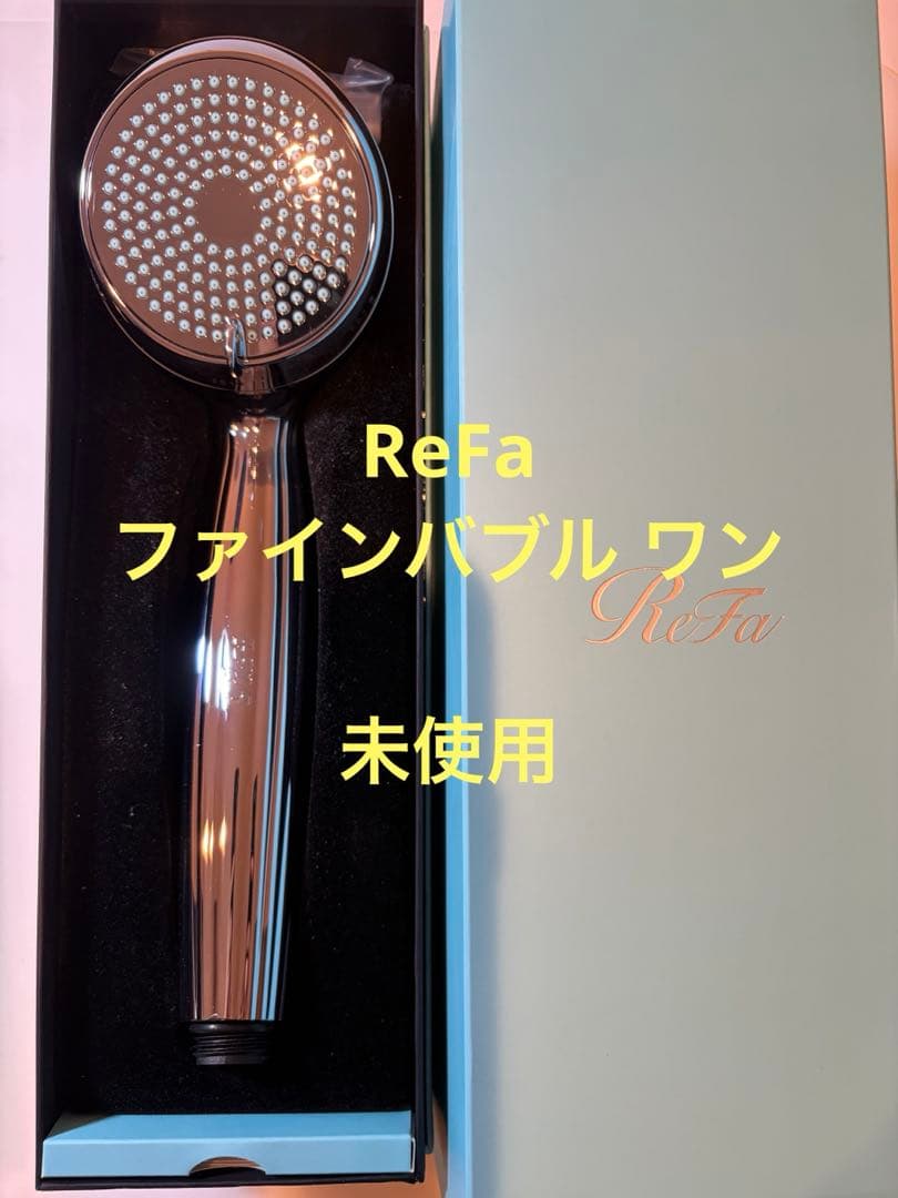 ReFa ファインバブル ワン