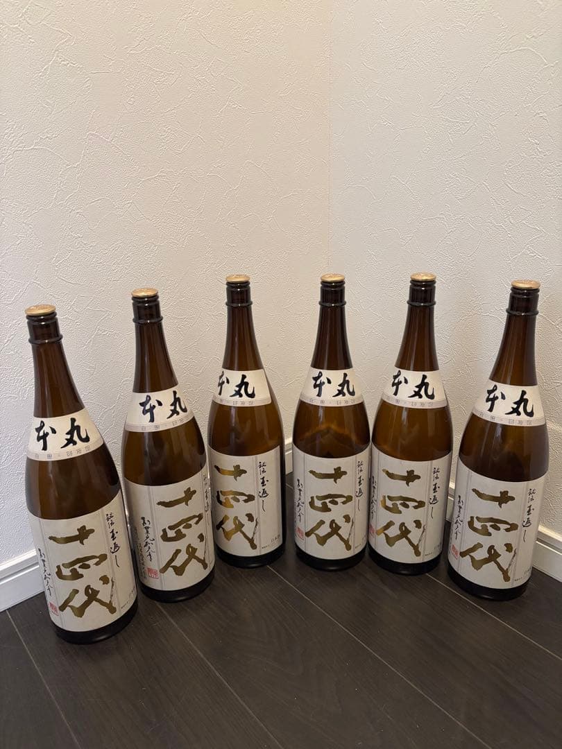 【空瓶】十四代 本丸 6本セット