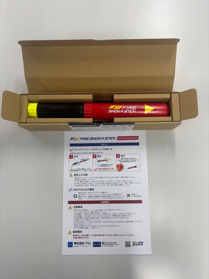 FIRE SHOKA STICK FSS100SEC 100秒タイプ