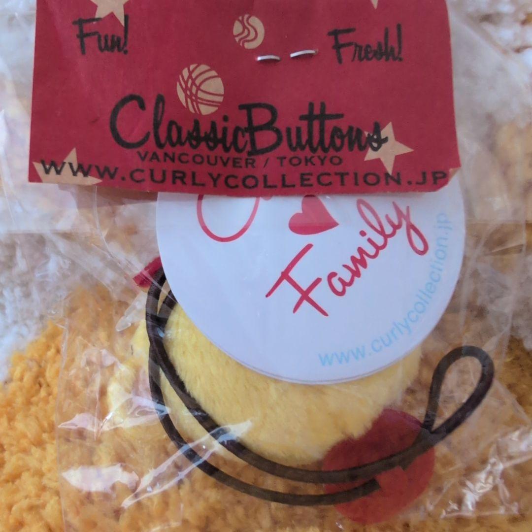 【激レア商品】カーリーコレクションキティコラボマスコットとヘアゴムおまとめ3点