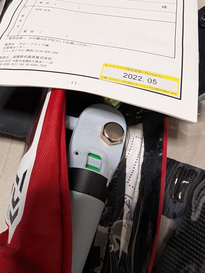 ■交換カートリッジ付き Daiwa DF2007 ライフジャケット レッド