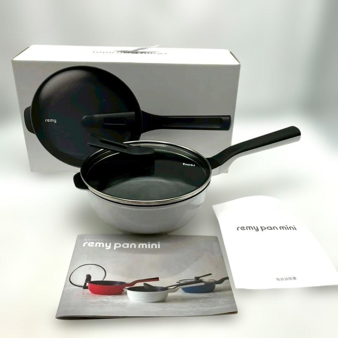 (nr/10.13.9)remy pan mini 20cm 20L フライパン