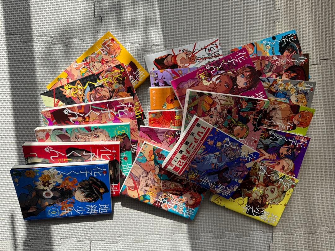 地縛少年花子くん 全21巻セット【0〜20巻】