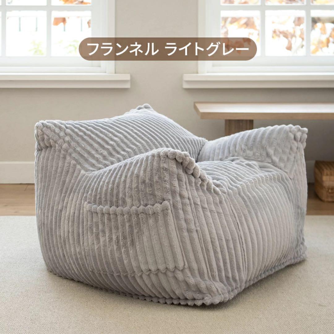 Dream nest ビーズクッション ライトグレー