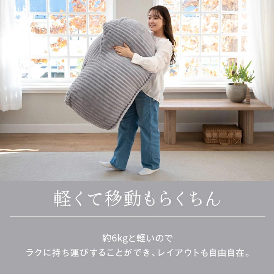 Dream nest ビーズクッション ライトグレー