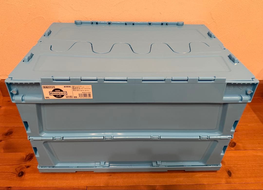 アスクル 現場のチカラ 折りたたみコンテナ フタ一体型ライトブルー50L 5個