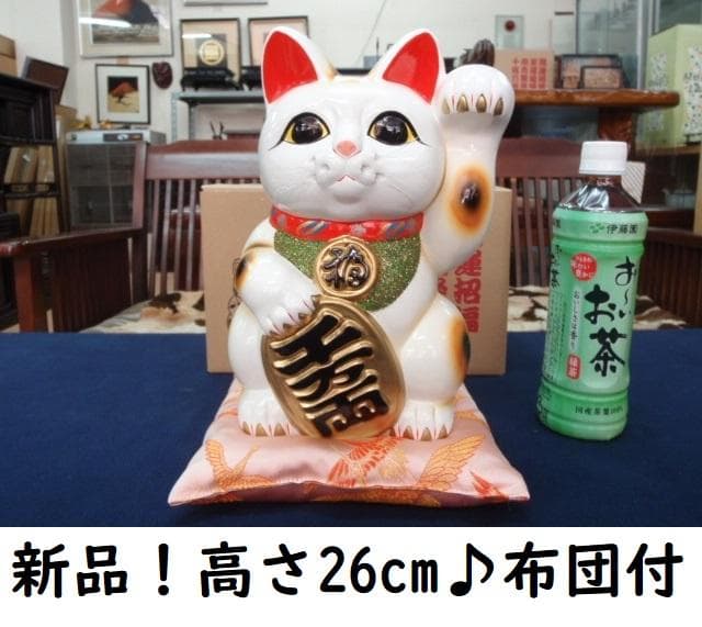 布団付♪新品！高さ26cm♪国産 常滑焼 招き猫 商売繁盛 貯金箱/黒、特大あり