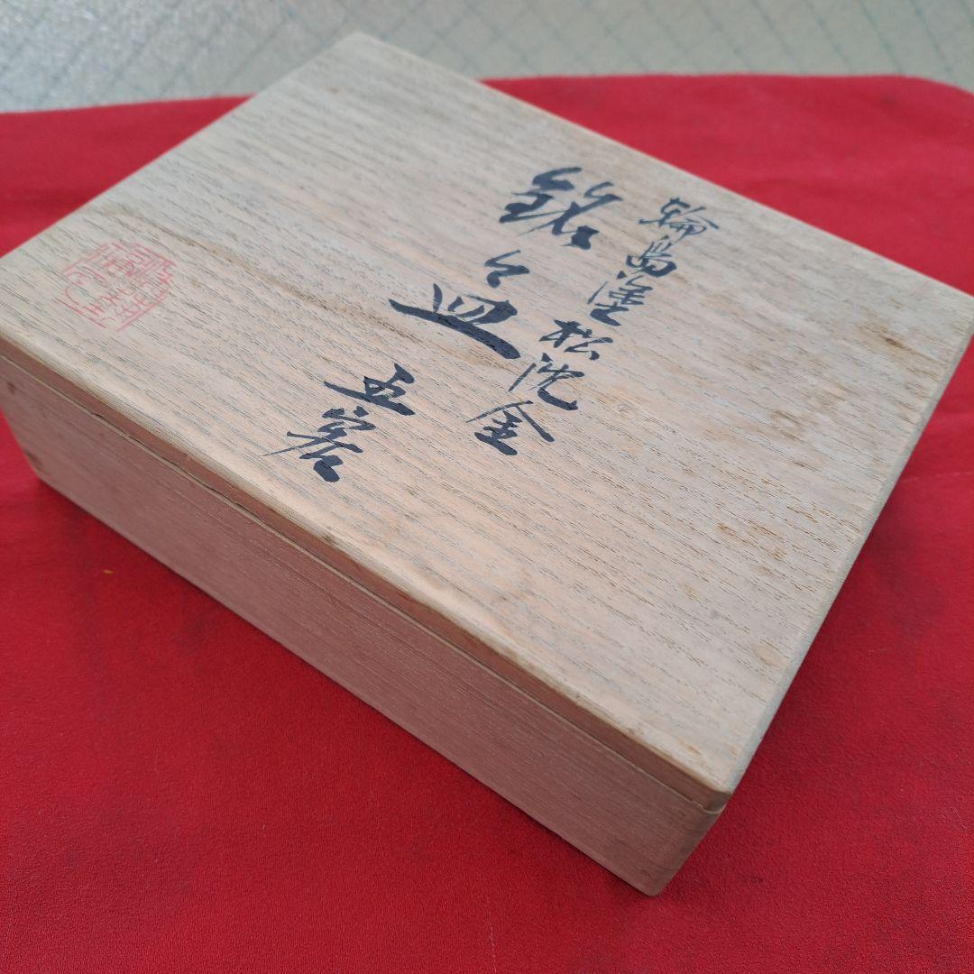 【輪島塗　卵形\"銘々皿×5客】布着本堅地　沈金師/福久勝利作　未使用品