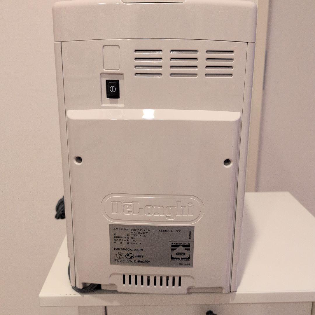 ん*げ様 De'Longhi デロンギ コーヒーマシン ディナミカ ECAM35