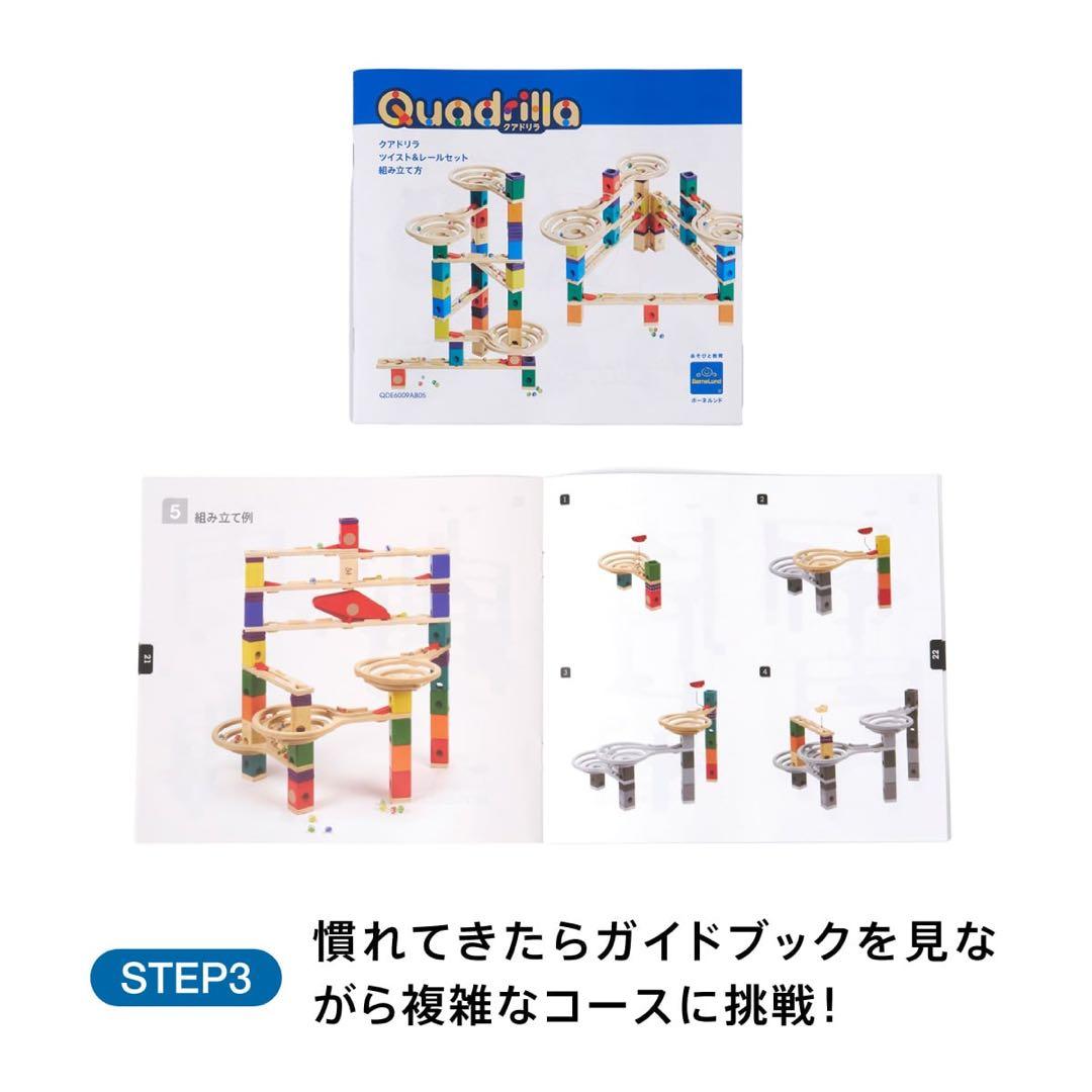 美品　クアドリラ・ファニーファンクションセット