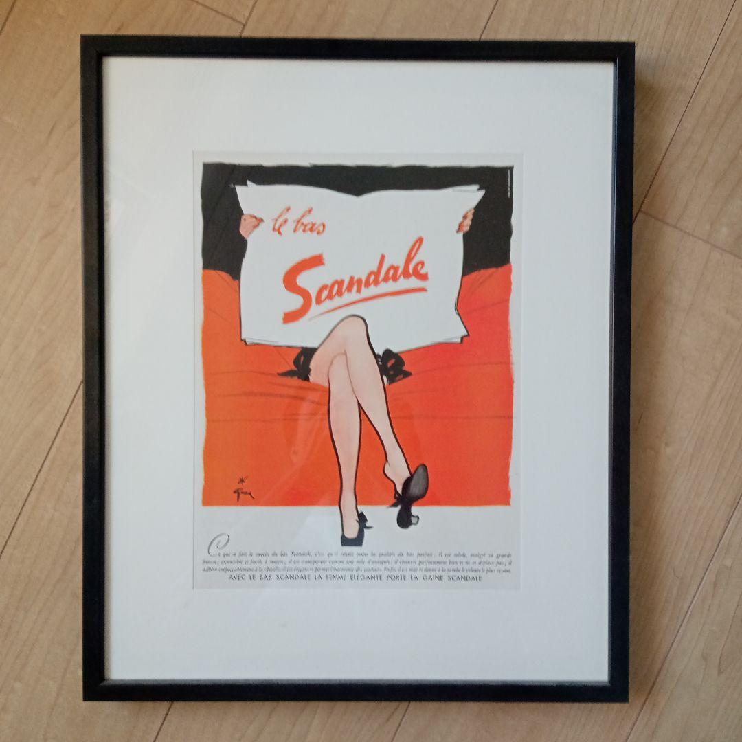 GRUAU グリュオ Scadale leg line ヴィンテージポスター