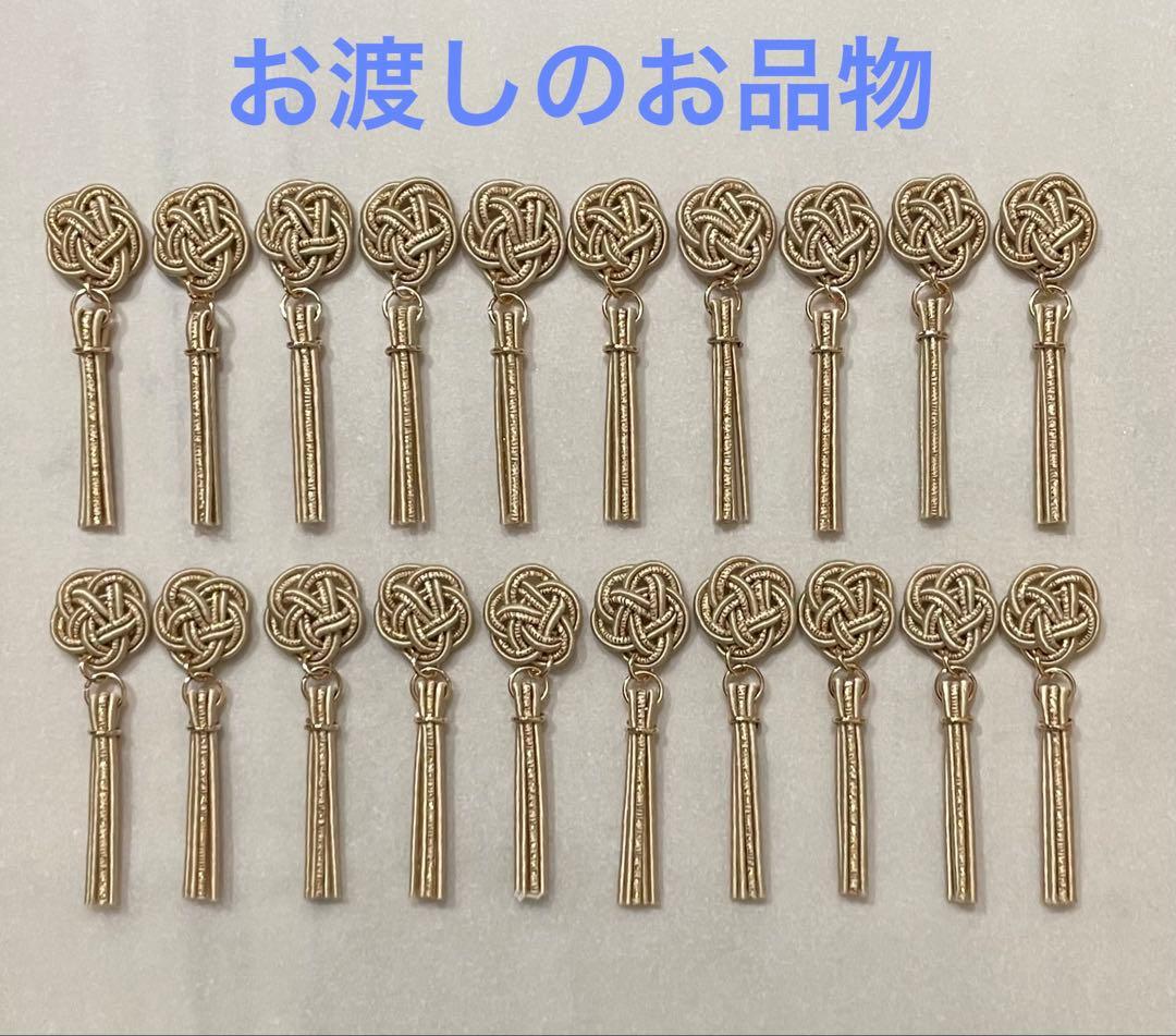 〜小春日和〜✨メモリーカフェ✨ページ 水引 パーツ