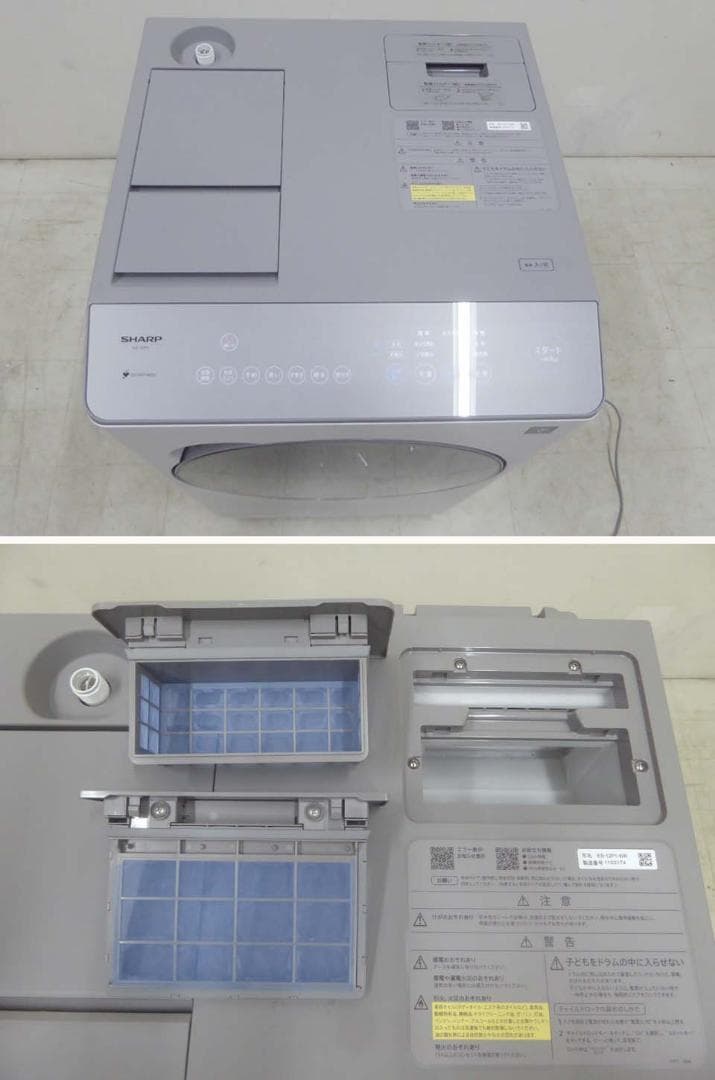 美品■SHARP ■2025年 動作保証付 ES-12P1-WR ドラム式洗濯機