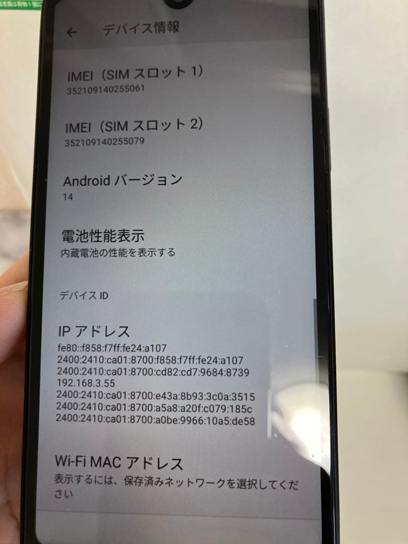 Xperia ace III ワイモバイルSIMフリー