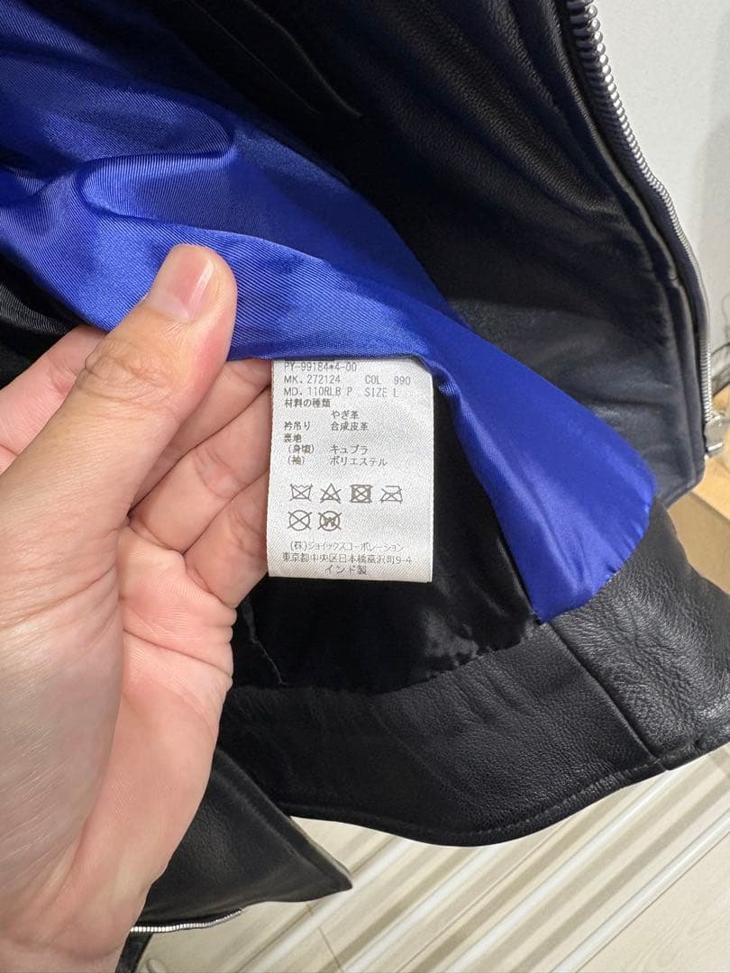 【処分セール】PAUL SMITH ブラック レザーダブルライダースジャケット