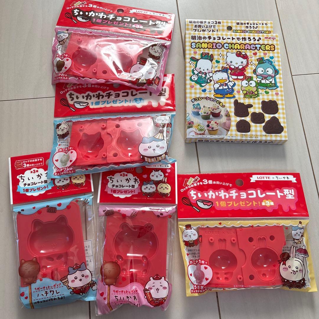 ちいかわ　サンリオ　チョコレート型