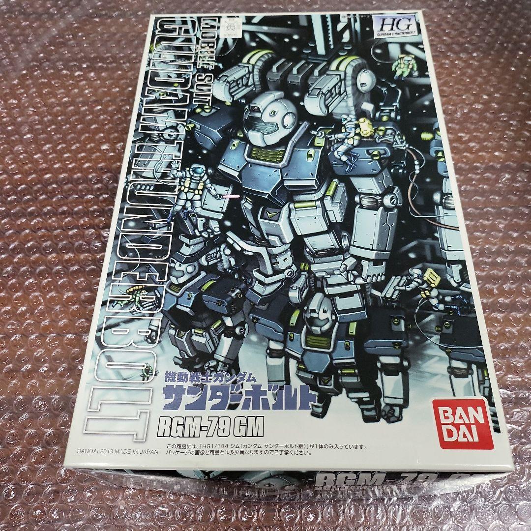 橋*い様 hg ジム THUNDERBOLT Ver. サンダーボルト版