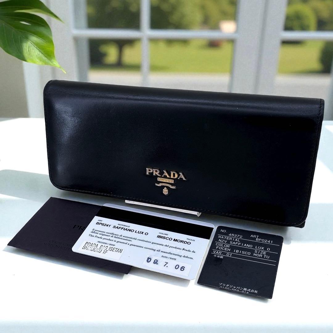 プラダ/サフィアーノ/長財布/二つ折り/BP0241/背面ファスナー付き/レザー