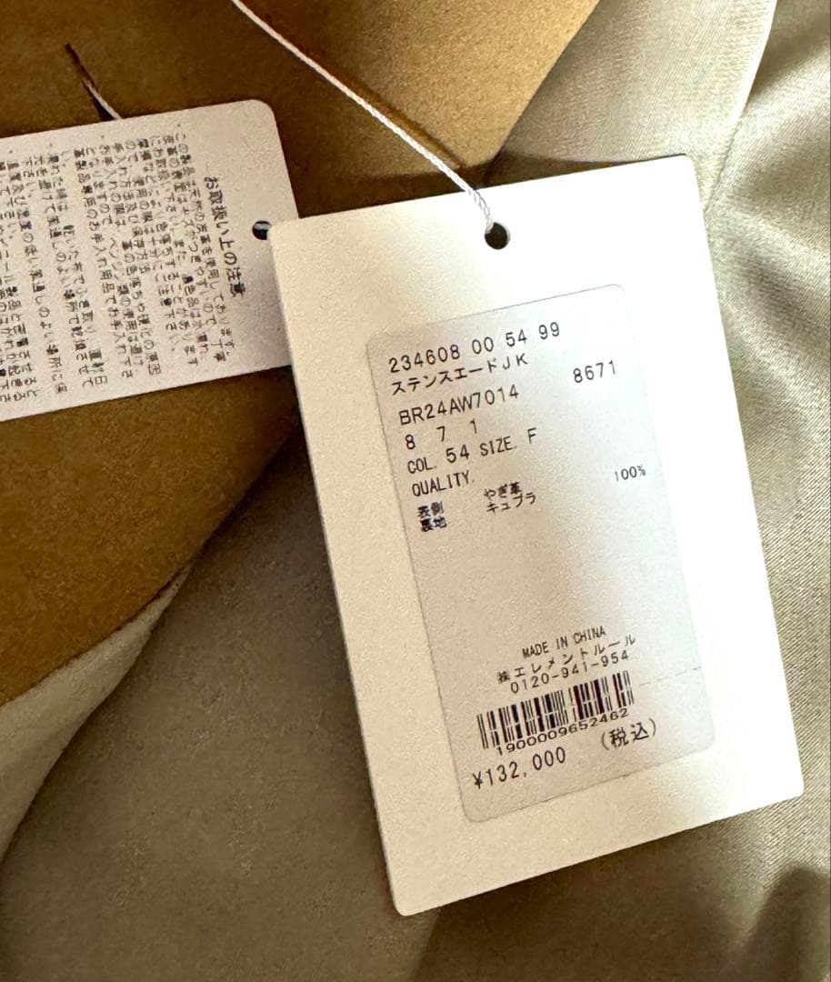 BRILL ブリル 新品タグ付 ステンスエードジャケット