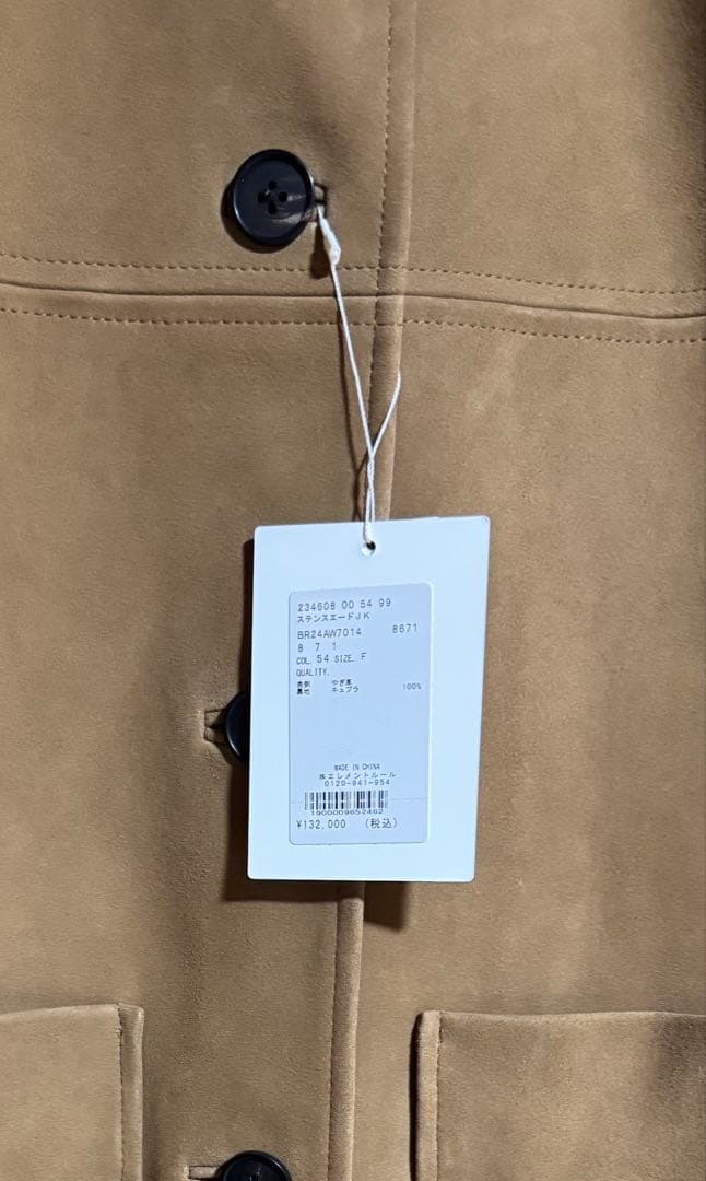 BRILL ブリル 新品タグ付 ステンスエードジャケット