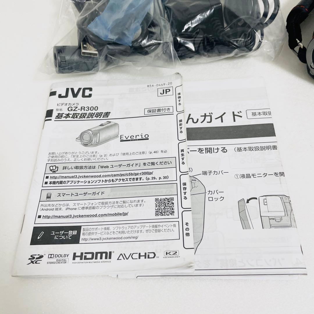 【動作OK】 JVC ケンウッド Everio GZ-R300 ビデオカメラ